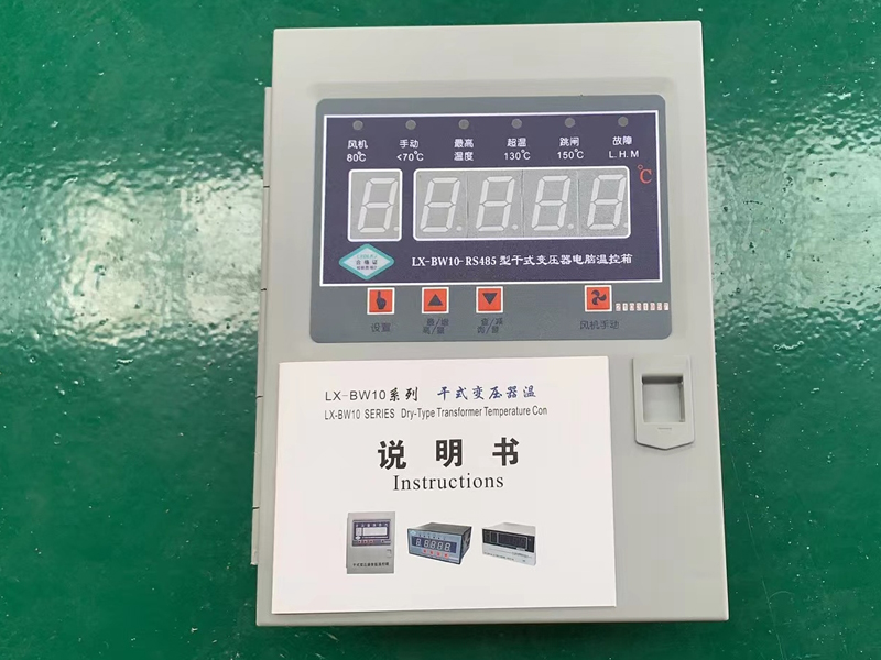 东营​LX-BW10-RS485型干式变压器电脑温控箱